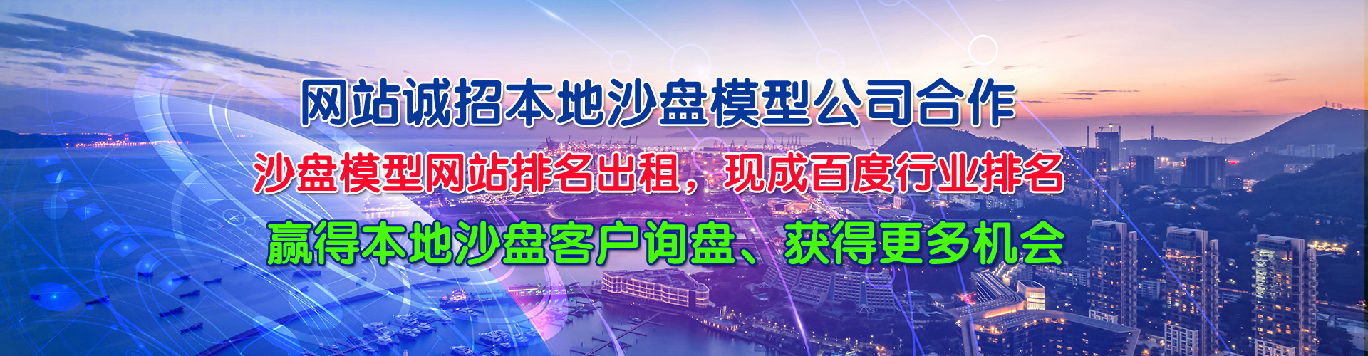 �ն�ɳ�Pģ������