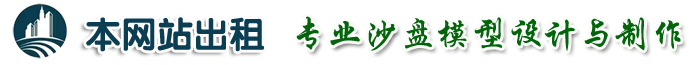 ���^ɳ�Pģ��������˾
